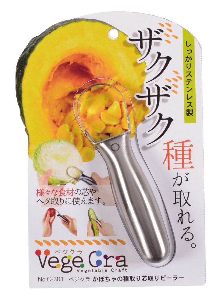 Amazon｜パール金属 ベジクラ かぼちゃ の 種取り 芯取り ピーラー C